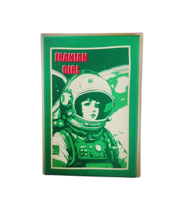 دختر ایرانی