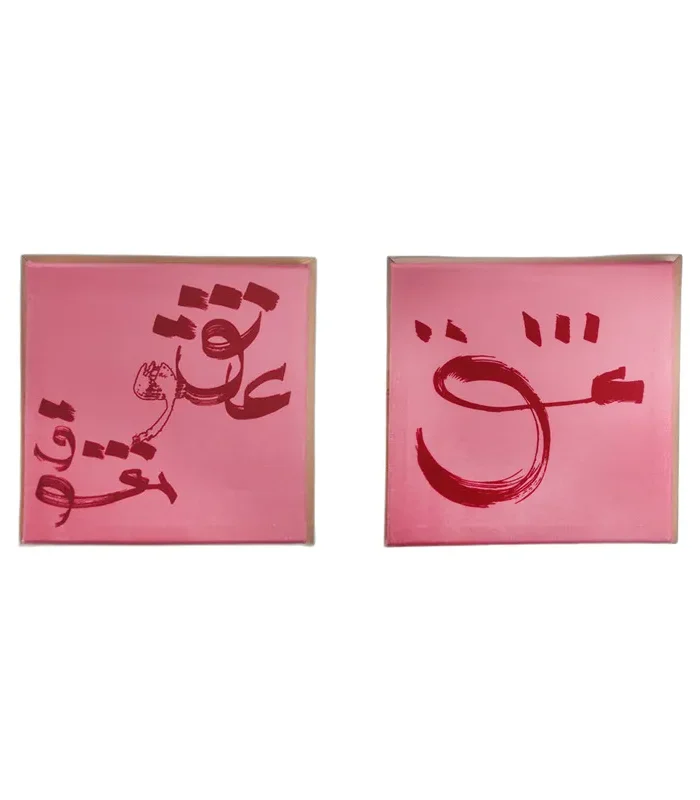 کالیگرافی عشق، عاشق و معشوق