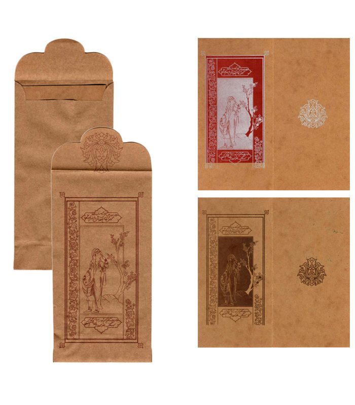 کارت پستال و پاکت پول (طرح دختر حیران)