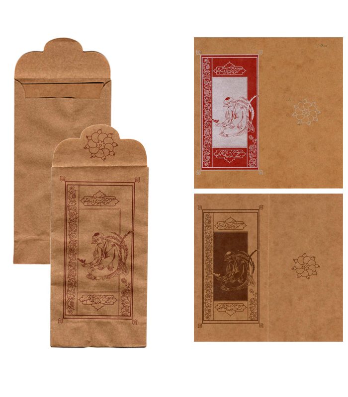 کارت پستال و پاکت پول (طرح مرد نشسته)