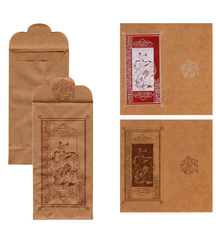 کارت پستال و پاکت پول (طرح پیرمرد نشسته در تنه درخت)