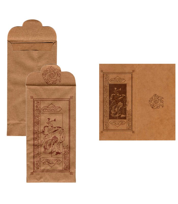 کارت پستال و پاکت پول (طرح پیرمرد نشسته در تنه درخت-۲)