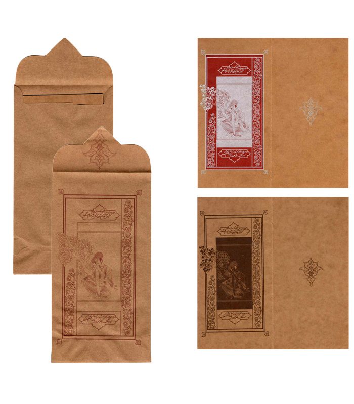 کارت پستال و پاکت پول (طرح دخترک نشسته)